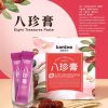 Kontea 八珍膏 Eight Treasure Herbal Paste