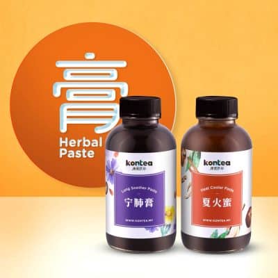 Kontea 膏方 Herbal Paste Bundle Promotion