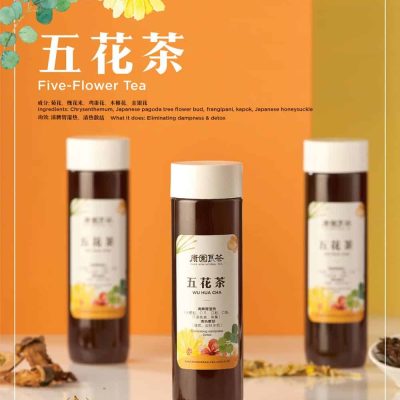 Kontea 五花茶 Five Flower Tea