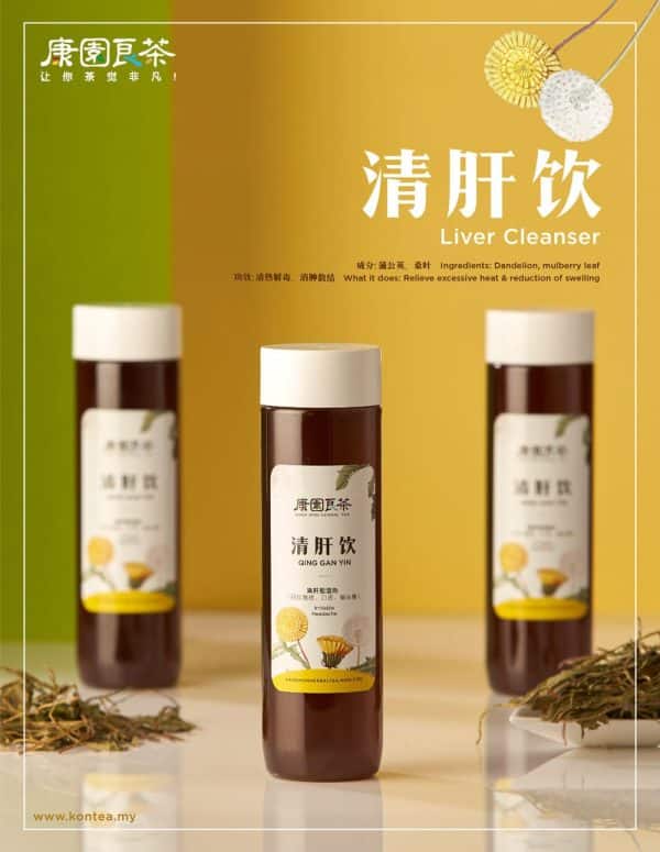 Kontea 清肝茶 Liver Cleanser Herbal Tea
