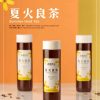 夏火良茶 Summer Heat Herbal Tea