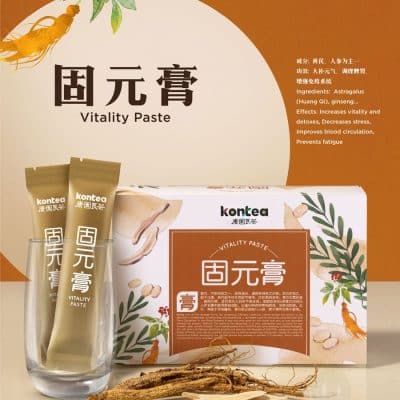 Kontea 固元膏 Vitality Herbal Paste